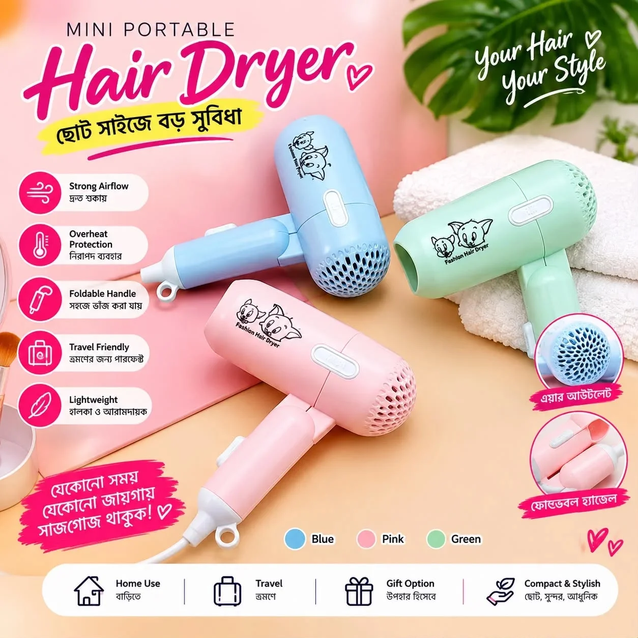 মেহেরুন বোরকা